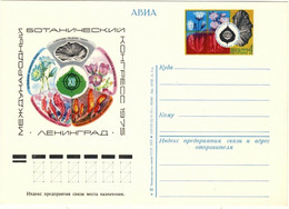 URSS Soviet Union - 1975 4kp P. CARD INTERNATIONAL BOTANICAL CONGRESS Mi.PS032 - 1970-79