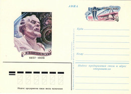 URSS Soviet Union - 1982 4kp CARD 125th ROCKET SCIENTIST K.TSIOLKOVSKY Mi.PSO107 - 1980-91