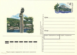 URSS Soviet Union 1990 4kp P. CARD 250Yrs PETROPAVLOVSK KAMCHATSKY Mi.PSO211 - 1980-91