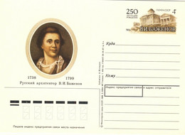 URSS Soviet Union 1988 4kp CARD 250th BDAY RUSSIAN ARCHITECT BASHENOV Mi.PSO173 - 1980-91