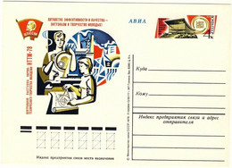 URSS Soviet Union - 1978 4kp CARD YOUNG SCIENTISTS / TECHNICIANS EXHIB. Mi.PS057 - 1970-79