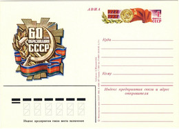 URSS Soviet Union - 1982 4kp CARD 60th ANNIV. FOUNDING OF SOVIET UNION Mi.PSO110 - 1980-91