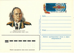 URSS Soviet Union 1984 4kp CARD I.T.PERESSYPKIN SIGNAL TROOPS MARSHALL Mi.PSO124 - 1980-91