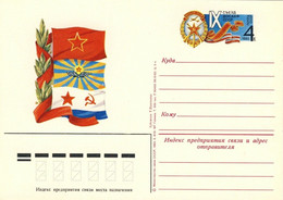 URSS Soviet Union - 1983 4kp P. CARD 9th CONGRESS OF THE DOSAAF Mi.PSO112 - 1980-91