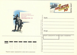 URSS Soviet Union 1990 4kp P. CARD "HELVETIA 90" PHILATELIC EXHIBITION Mi.PSO209 - 1980-91