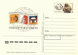 URSS Soviet Union 1990 4kp CARD D√úSSELDORF YOUTH PHILATELIC EXHIBITION Mi.PSO206 - 1960-69