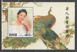 Corea Del Nord 1996 - Teresa Tang - Pavoni Bf           (g7077) - Paons