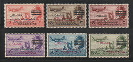 Egypt - 1953 - ( King Farouk - Delta Dam - Overprinted With 3 Bars / Misr & Sudan / Palestine ) - Complete Set - MNH** - Ungebraucht