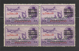 Egypt - 1953 - RARE - 6 Bars - ( King Farouk - Ovpt. 6 Bars / Misr & Sudan / Palestine ) - MNH** - Nuovi
