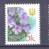 2005. Ukraine, Definitive, 5k/2005, Mich. 489A III, Mint/** - Ukraine