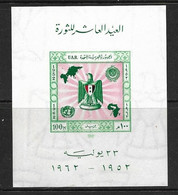 EGYPTE 1962 BF REVOLUTION NON DENTELE  YVERT N°B13 NEUF MNH** - Hojas Y Bloques