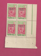 YT N° 202** En Bloc De 4 CDF - Unused Stamps