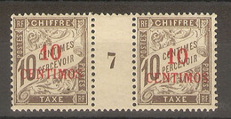 Maroc - Taxe  Millésimes Surchargé ( 1897 ) N°2 - Timbres-taxe