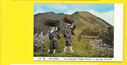 KYOTO The Oharame Village Woman In Spring Japon - Kyoto