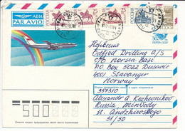 Cover Abroad / Shifted Perforation - 1 May 1993 Mineralnye Vody, Stavropol Krai - Variétés & Curiosités