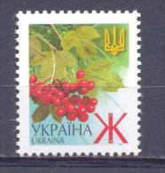 2003. Ukraine, Definitive, Ж  With Microtext "2003. 1v, Mint/** - Ucrania