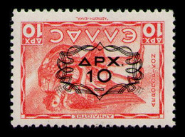 GREECE 1946 - Inverted Overprint From Set **MNH** (Vlastos Cat 591a) - Unused Stamps