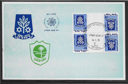 Israel - Carte Maximum - TB - Cartoline Maximum