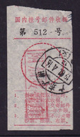 CHINA CHINE CINA GUANGDONG GUANGZHOU 510000 POSTAL ADDED CHARGE LABELS CHOP 0.10 YUAN - Sonstige & Ohne Zuordnung