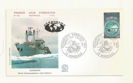 FDC OCEANEXPO BORDEAUX 06/03/1971 - 1970-1979