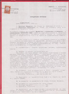 257724 / Greece 1992 Athens - 200 D. Revenue Fiscaux - Company Memorandum Of Association , Grece Griechenland - Other & Unclassified