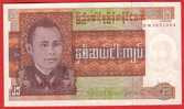 BILLET - MYANMAR ( BURMA ) - 25 Kyats De 1972  - Pick 59 - Myanmar