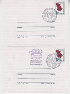 ISRAEL 2000 RED FLOWER JERUSALEM HOLY LAND CANCELLATION 2 COVERS - Covers & Documents