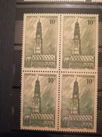 France 1944  Bloc Of 4 Neuf MNH  Coat  Charity Stamps - Autres & Non Classés