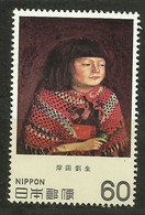 JAPON 1981 - ARTE MODERNO JAPONES - YVERT Nº 1396** - Andere & Zonder Classificatie