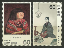 JAPON 1981 - ARTE MODERNO JAPONES - YVERT Nº 1396/1397** - Otros & Sin Clasificación