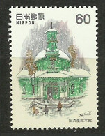 JAPON 1982 - ARQUITECTURA - YVERT Nº 1404** - Andere & Zonder Classificatie