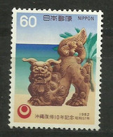 JAPON 1982 - 10 ANIVERSARIO REINTEGRACION ISLA DE OKINAWA - YVERT Nº 1411** - Other & Unclassified