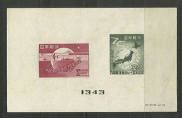 JAPON 1949 - 75 ANIVERSARIO DE LA UPU - YVERT BF Nº 26 (VER DESCRIPCION) - Blocks & Sheetlets