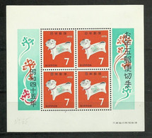 JAPON 1969 - AÑO NUEVO - YVERT HB Nº 65** - Blocks & Sheetlets