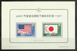 JAPON 1975 - VISITA DEL EMPERADOR A ESTADOS UNIDOS - YVERT HB Nº 78** - Blocks & Sheetlets