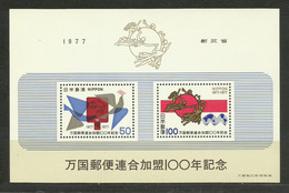 JAPON 1977 - CENTENARIO DE LA ADMISION DE JAPON A LA UPU - YVERT BF Nº 82** - Blocks & Sheetlets