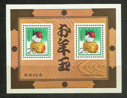 JAPON 1980 - AÑO NUEVO - YVERT HB Nº 87** - Blocks & Sheetlets