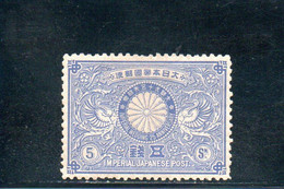 JAPON 1894 * - Neufs