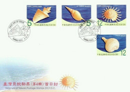 Seashells Of Taiwan (IV) 2010 Marine Life Sea Beach Animal Ocean Shell Shells Seashell (stamp FDC) - Covers & Documents
