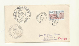 POSTE NAVALE CACHET TCD OURAGAN +CACHET TOULON NAVAL DU 29/051979. - Scheepspost