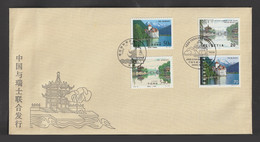 China / Helvetia - 1998 - Rare. - ( FDC - Joint Issue - Lakes ) - Gezamelijke Uitgaven