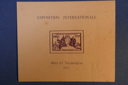 B6 INDOCHINE FEUILLET 1937 ARTS ET TECHNIQUES EXPOSITION INTERNATIONALE - Storia Postale