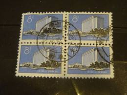 CHINE  RP  En Bloc - Used Stamps