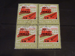 CHINE  RP  En Bloc - Used Stamps