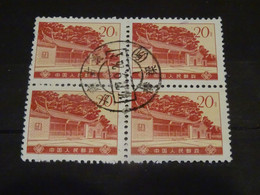 CHINE  RP  En Bloc - Used Stamps