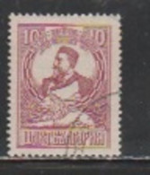 BULGARIA- Scott # 154. - Altri & Non Classificati