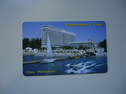 RUSSIA COUNTRIES   USED   PHONECARDS  LANDSCAPES HOTELS  2 SCAN - Paysages