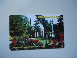 RUSSIA COUNTRIES   USED   PHONECARDS  LANDSCAPES HOTELS  2 SCAN - Paysages