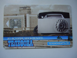 RUSSIA COUNTRIES   USED   PHONECARDS  LANDSCAPES TELEPHONES - Landscapes