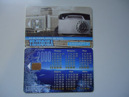 RUSSIA COUNTRIES   2  USED   PHONECARDS  CALENDAR - Paysages